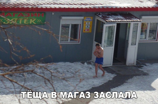 Подборка безудержного веселья