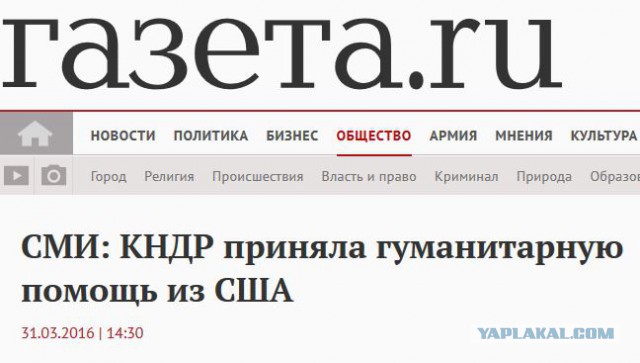 Не смешите мои «Пуккыксоны»: КНДР заявила о готовности ответить на провокации США