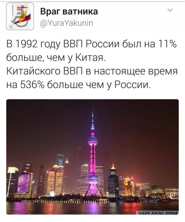 Неожиданные SMS Путину попали в прямой эфир