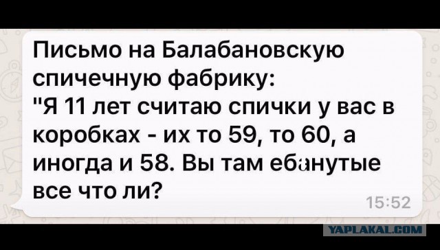 Продолжаем мизантропизировать....