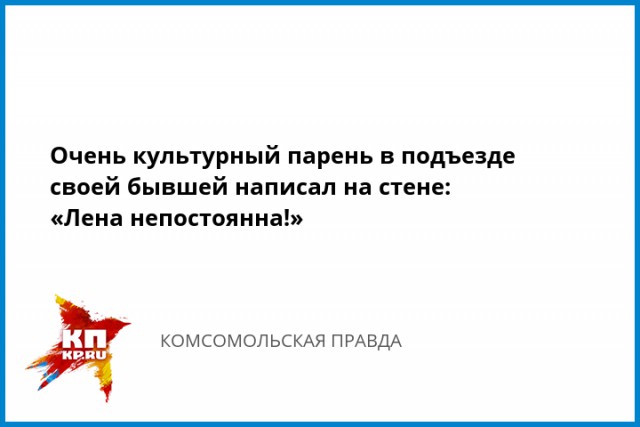 Ругаемся красиво!