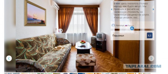 Чёрный список турецких отелей 5*