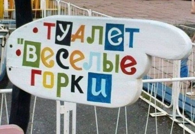 Подборка интересных и веселых картинок