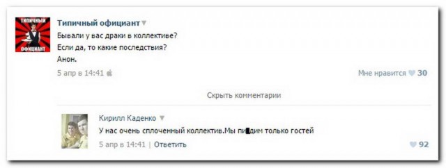 Картинки из инета.