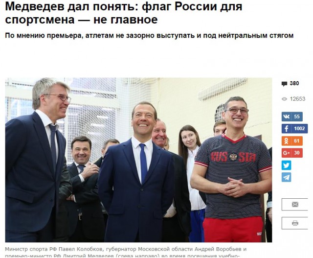 Пусть нейтральная страна и платит