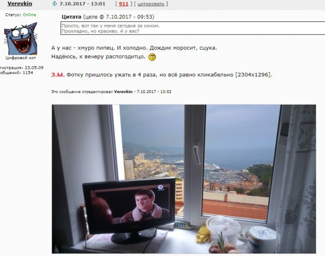 Давно такой погоды не видел в октябре
