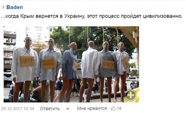 "Русские не осмелятся сопротивляться": Инна Богословская рассказала, как поработить народ Донбасса
