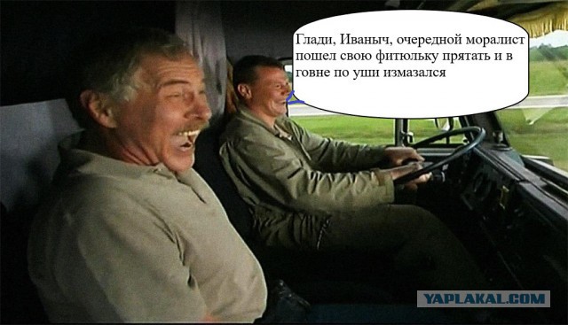 К ссущим на обочине