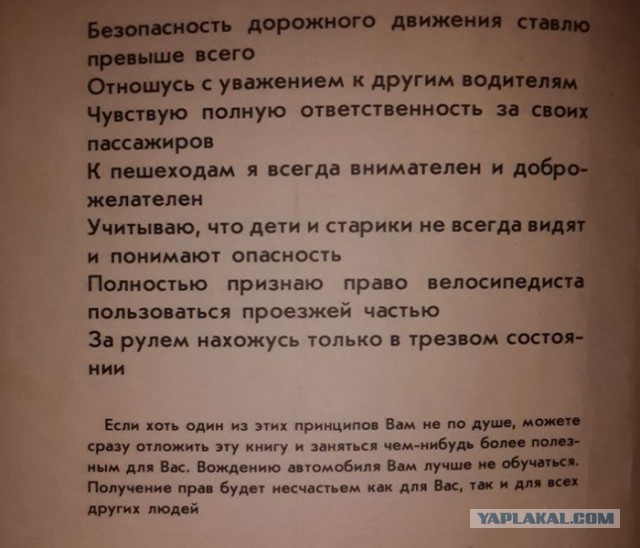 Девушка была сбита на пешеходном переходе