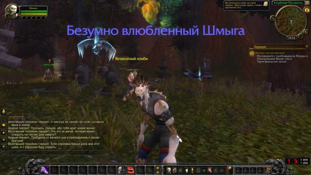 Что делать, если муж постоянно играет в компьютерные игры?