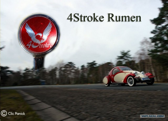 4 Stroke Rumen
