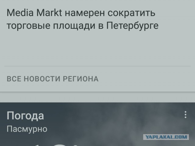 Вижу рифмы