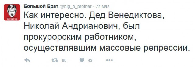 Сталинские репрессии. А как ваша семья пережила репрессии?
