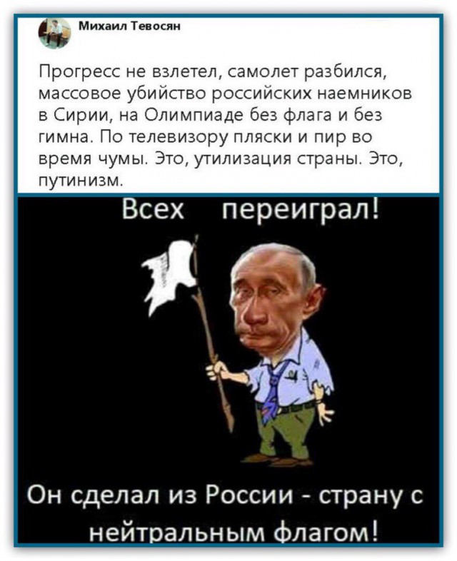 Великобритания объявит России экономическую войну