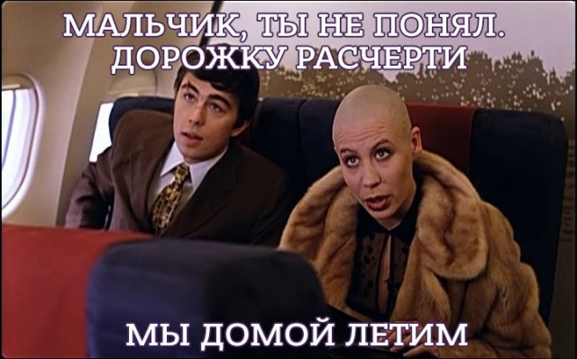 День рождения Лаврова: "Дебилы бл***"
