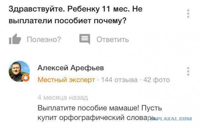 Яжематери на связи