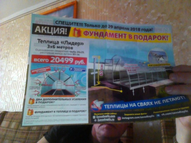 Итоги проверки пользователей
