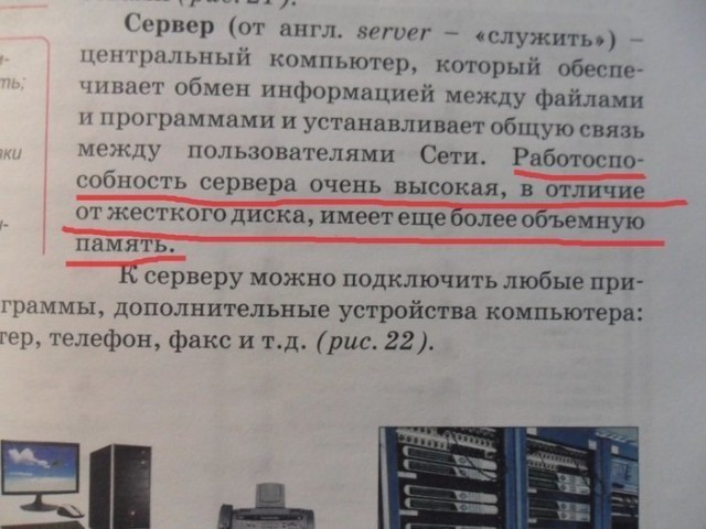 Подводим итоги очередного школьного года