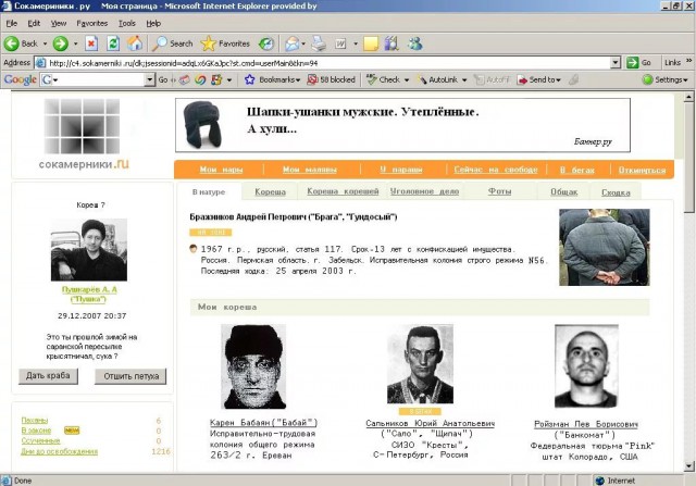 Холодильник-2. Главы 1-50