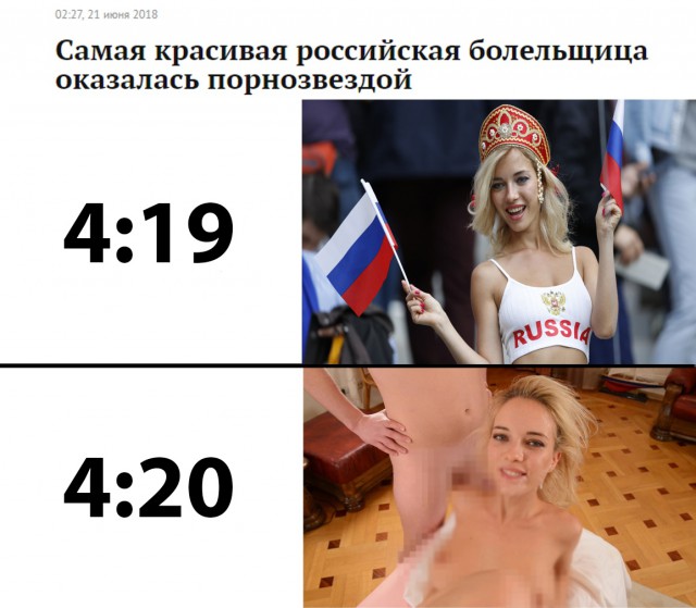 Нестандартный юмор