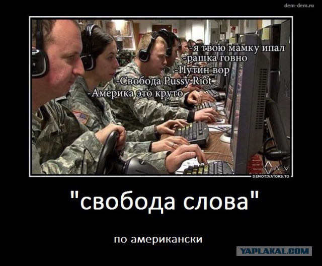 Государственный геноцид