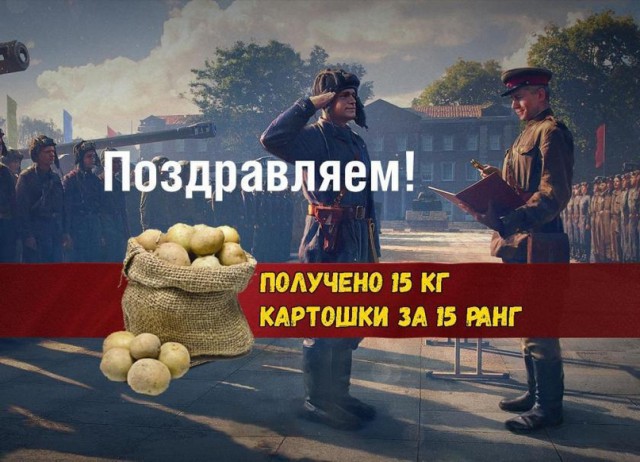 Wargaming 54