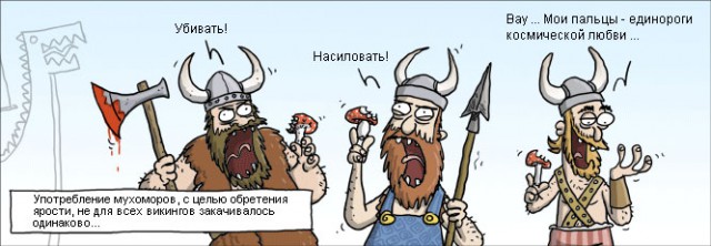 Ударим по похмелью безмозглыми картинками