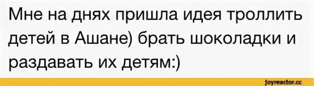 Все приколы из Ашана