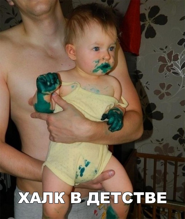 Прикольные картинки абавсём