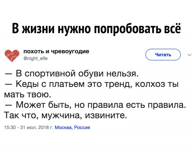 Картинок пост