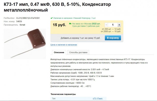 Немного о запланированном устаревании ламп