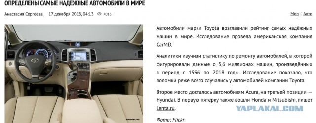 Десять понторезок вторичного рынка: что взять до миллиона и ездить как король?