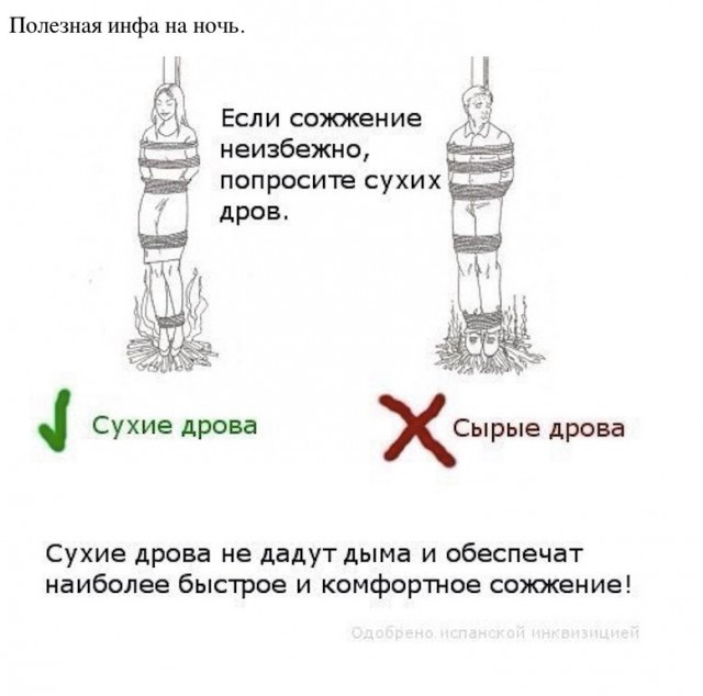 Темнота наступает