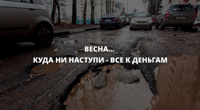 Анекдоты, соц-сети и картинки с надписями