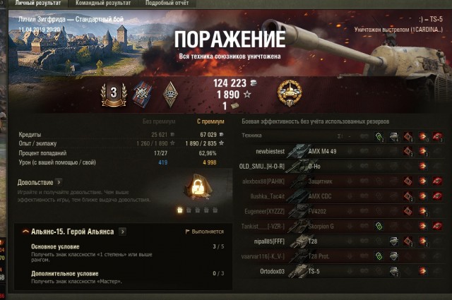 Wargaming 56