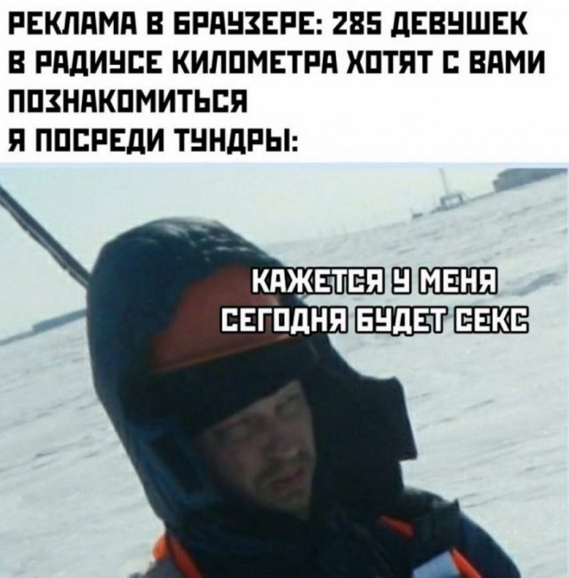 Здравствуй, чёрный понедельник