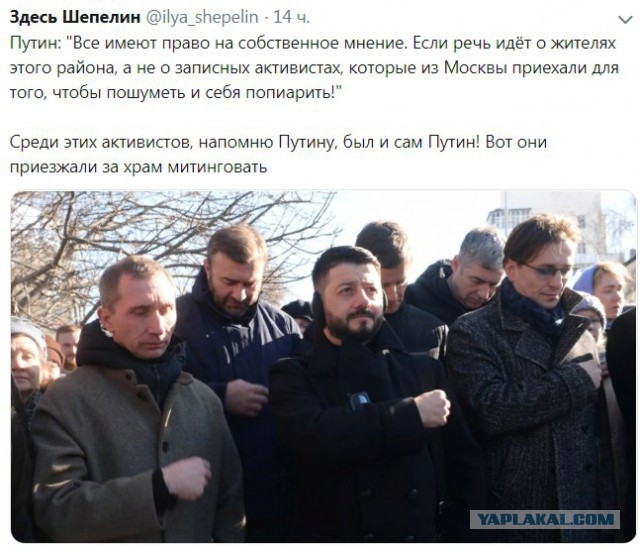 Екатеринбург ответил Путину