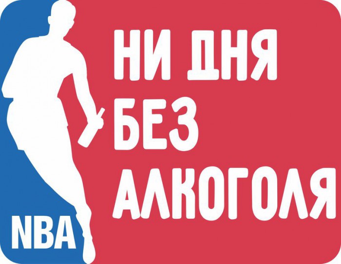 Традиционный алкопост в эту пятницу