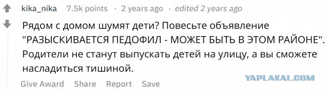15 неэтичных "лайфхаков" (простите за бранное слово!)