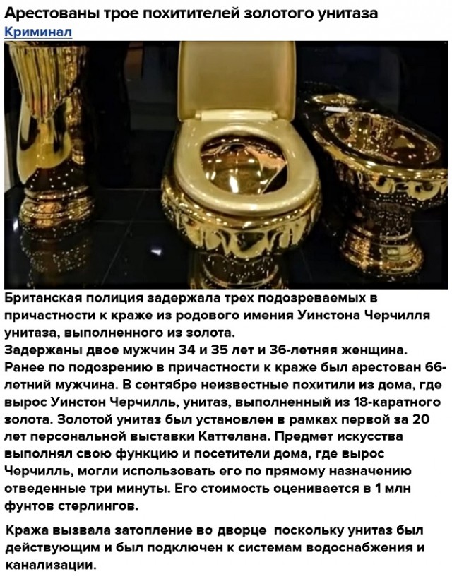 Картинки с надписями, истории и анекдоты 18.10.19