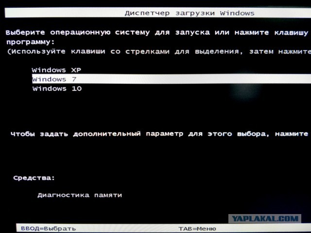 Microsoft заставит пользователей уйти с Windows 7