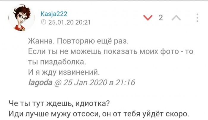 Итак, я женился на РСП