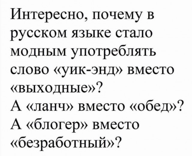 Где работать людям, рожденным в 1965-70х годах