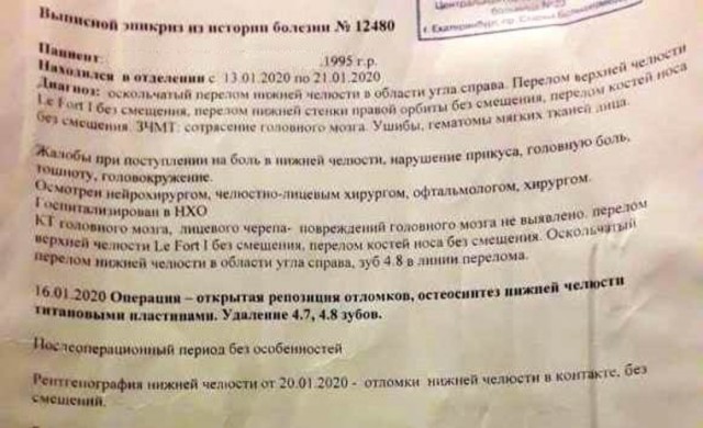 Сын экс-судьи с друзьями держит в страхе поселок на Урале. Полиция им все «прощает»