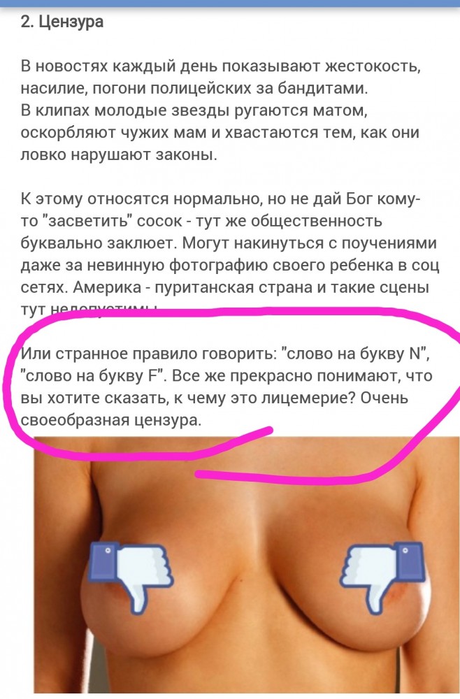 Пояснение участника нашумевшей драки