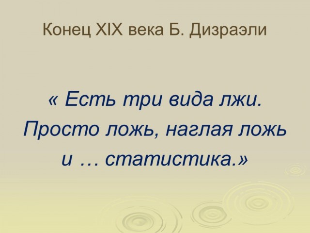 Как сейчас в РФ умирают от COVID–2019?