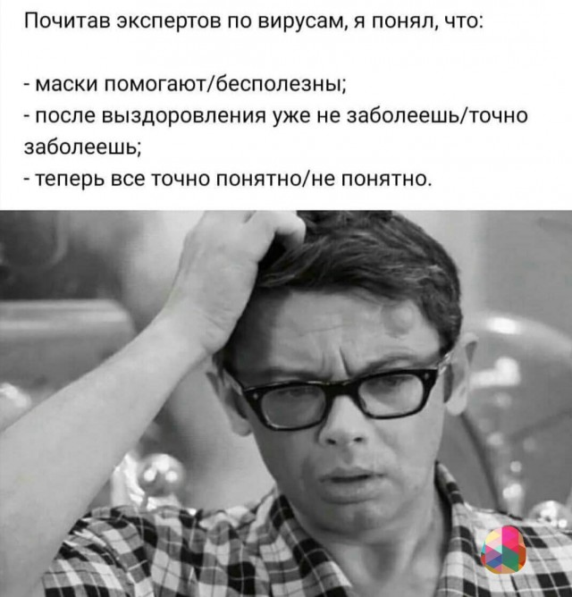Чуток картинок 31.03.20