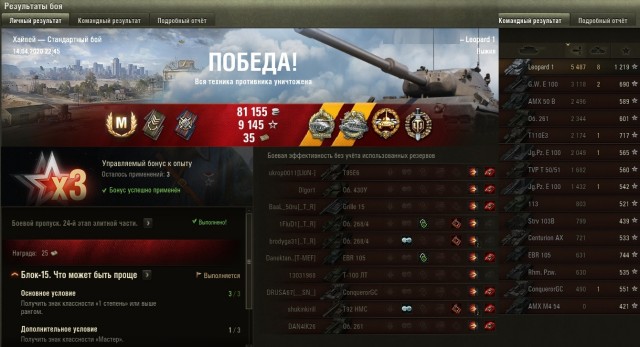 Wargaming 59