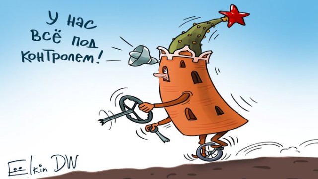 Выживаем как можем