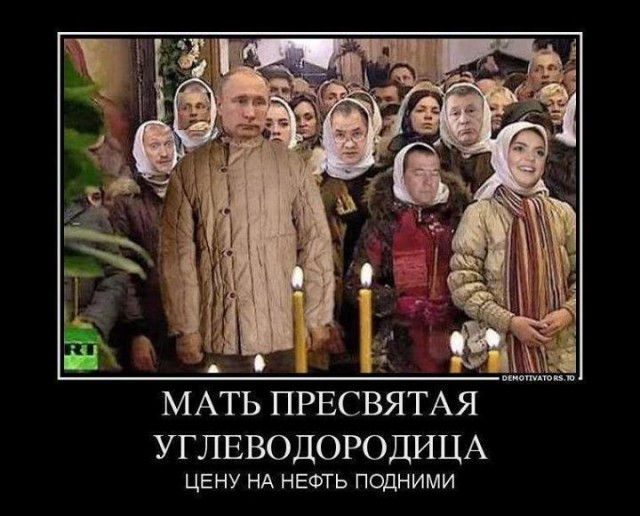 Нефть и рубль ускорили падение после решения Техаса не сокращать сланцевую добычу